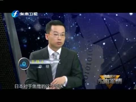 海峡夜航 《海峡夜航》 20141227 东南军情——武装版鱼鹰：美国是否有意在提升日本两栖战力？