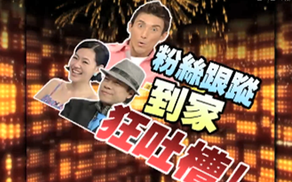 女粉丝尾随男星使其困扰不堪