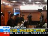 法治在线 法治在线 2010-09-17