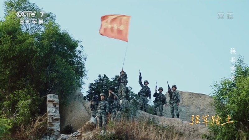 《强军路上》 20210801 换羽重塑