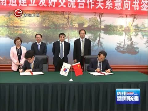 贵州新闻联播 《贵州新闻联播》 20140905