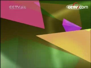 动漫世界 动漫世界 2008年 第89期