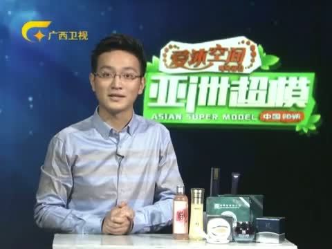 时尚中国 《时尚中国》 20151030