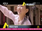 中国电影报道 《中国电影报道》 20160430