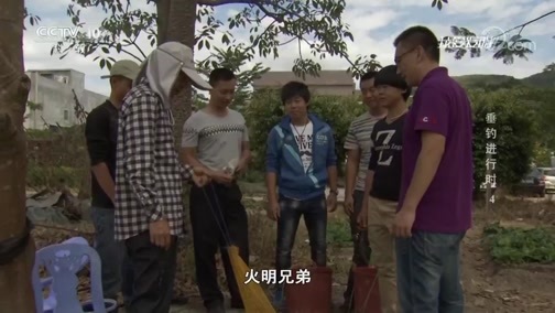 我爱发明 《我爱发明》 20190101 垂钓进行时 4