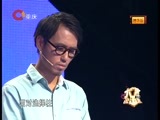 大声说出来 《大声说出来》 20160420 精华版
