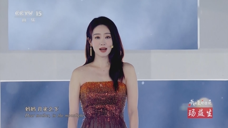 精彩音乐汇 《精彩音乐汇》 20240912 我的爱对你说 18:14
