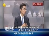 评辨天下 《评辨天下》 20160703 谁来打开自闭的心门？