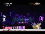 精彩音乐汇 《精彩音乐汇》 20150301 2