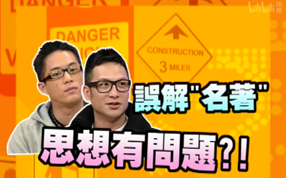 全民养生！明星因为读书也开始养生