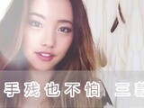 美妆达人 手残也不怕
