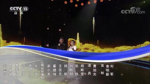 民歌&middot;中国 《民歌中国》 20191209