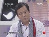 读书 《读书》 20121218 中国当代作家系列 王安忆作品解读 上