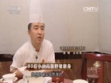 致富经 《致富经》 20150914 90后小伙儿靠野猪翻身