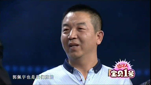 明星同乐会 麻辣胖嫂——李菁菁