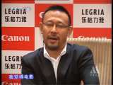 中国电影报道 中国电影报道 2010年 第92期