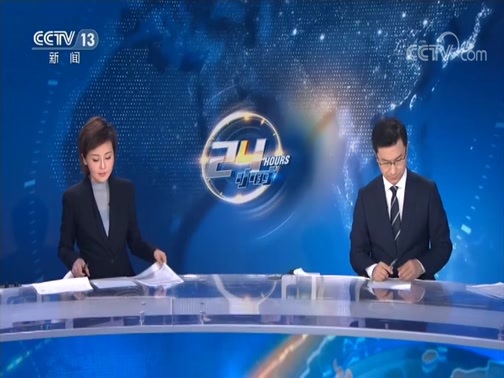 24小时 《24小时》 20200420