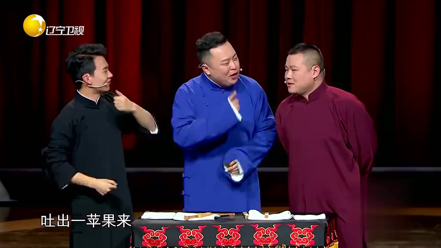 欢乐集结号 群口相声《回不回》