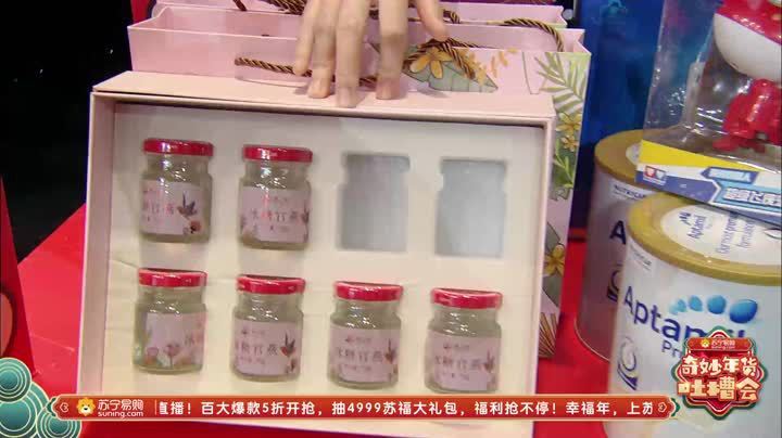 奇妙年货吐槽会 摊位轮展，购物就来苏宁易购就对了