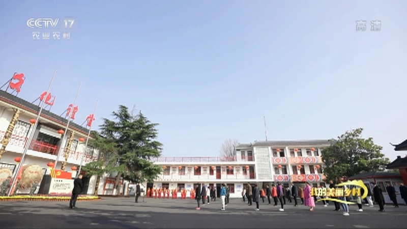 《我的美丽乡村》 20210623 马庄村的幸福乐章