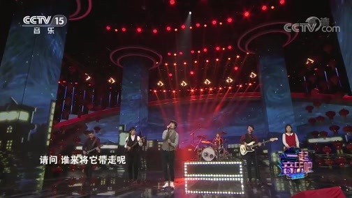 一起音乐吧 《一起音乐吧》 20200413