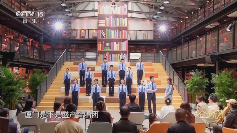 合唱先锋 《合唱先锋》 20250706 琅琅和声
