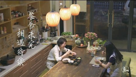 二更视频 杭州最有特色素食餐厅 没有菜单全开放交流 625
