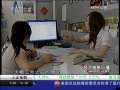 经济信息联播 出境游回暖 部分线路已售罄