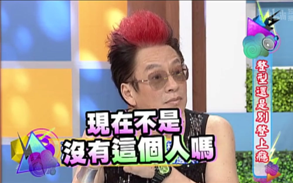 高凌风为了追回前妻做医美手术