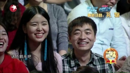 王自健传授送礼新技能