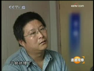 道德观察 遗产大战（下）