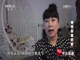 今日说法 《今日说法》 20141206 被恨吞噬的爱