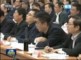 新闻联播 《新闻联播》 20170406 21:00