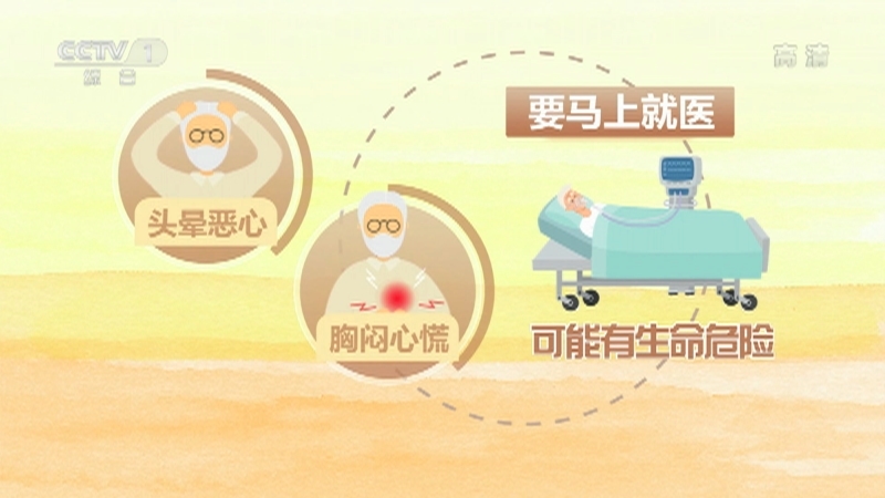 《生活提示》 20210822 海边玩要提防小伤口也致命