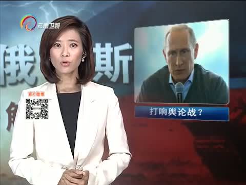 新视野 《新视野》 20140904