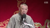 全本张广泰 红玉盗马褂 全家喜团聚（二十三）