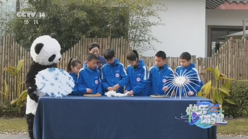 快乐体验 《快乐体验》 20260423