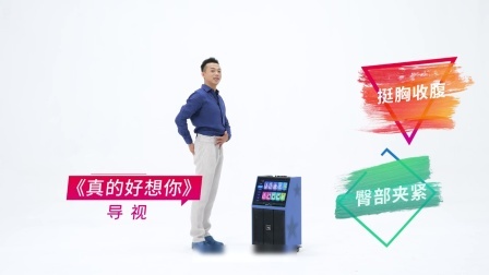 真的好想你-孙爱迪（导视）