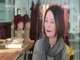 文化十分 《文化十分》 20161125