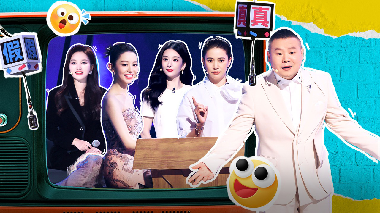 第3期：天王嫂综艺首秀！金莎曝恋爱细节