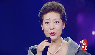 《中国文艺》 20210330 瑰丽人生