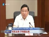东南晚报 《东南晚报》 20170704