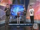 NBA最前线 《NBA最前线》 20150528