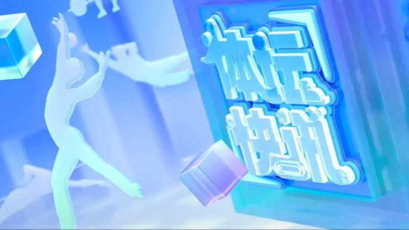 体坛快讯 [体坛快讯]完整版 20260413