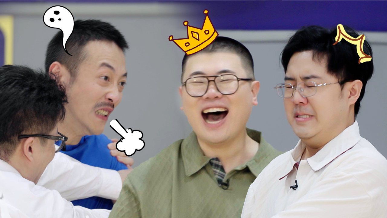 喜人奇妙夜 第2季 第7期课间游戏：吕严猛抽张兴朝“泄愤”