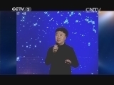 生财有道 《创业大讲堂》 20140307 走进北师大珠海分校（下）