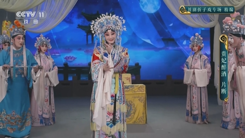 CCTV空中剧院 《CCTV空中剧院》 20251124 川剧折子戏专场 精编
