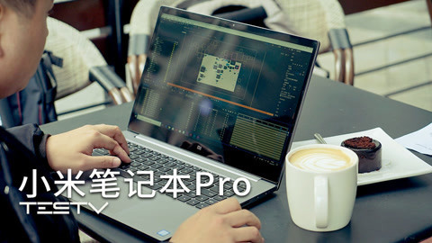 值不值得买 MacBook Pro的孪生兄弟