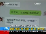 新闻30分 《新闻30分》 20160929