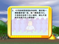 洪恩小学奥数1-2年级 洪恩小学奥数1-2年级第3集